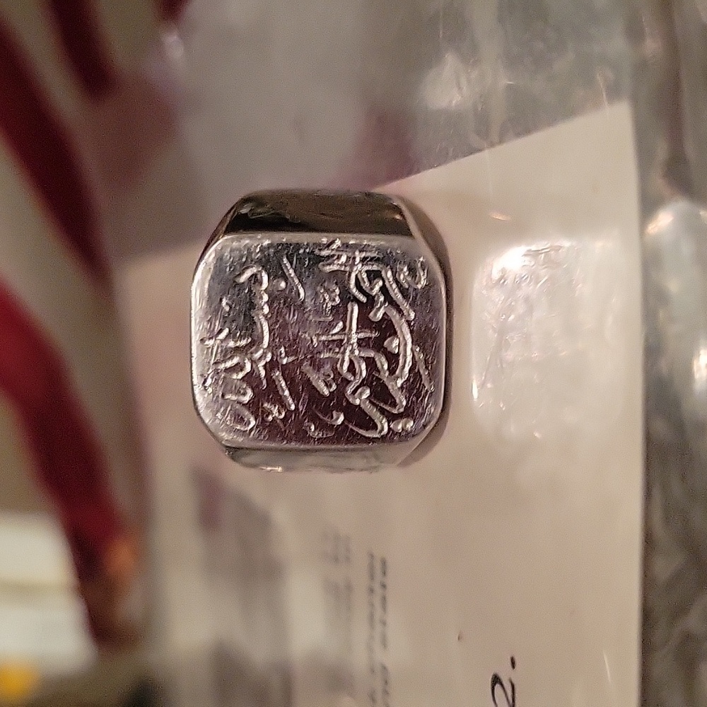 Ring - Picture 11 of 13